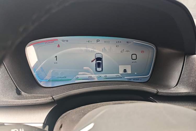 Used BYD Song PLUS New Energy 2023 Champion Edition DM-i 110KM Flagship PLUS Instrument Cluster
