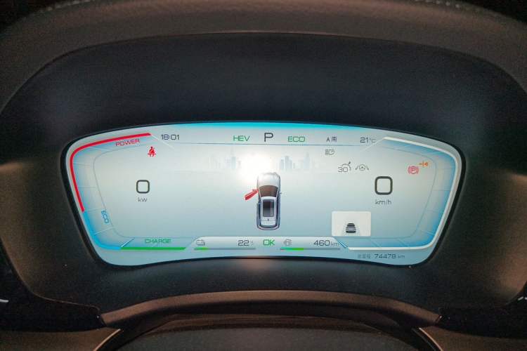 Used BYD Song PLUS New Energy 2023 Champion Edition DM-i 110KM Flagship PLUS Instrument Cluster
