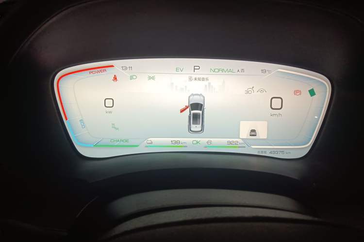 Used BYD Song PLUS New Energy 2023 Champion Edition DM-i 150KM Flagship PLUS Instrument Cluster