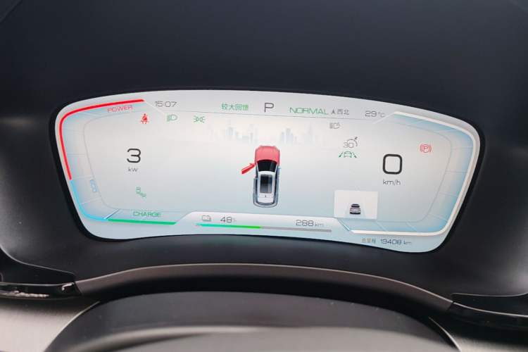 Used BYD Song PLUS New Energy 2023 Champion Edition EV 605KM Flagship PLUS Instrument Cluster