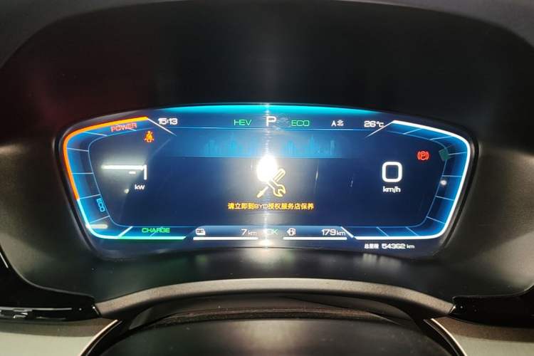 Used BYD Song PLUS New Energy 2023 Champion Edition DM-i 110KM Flagship Model Instrument Cluster