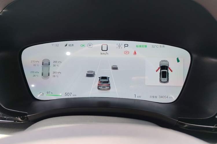 Used BYD Song PLUS New Energy 2023 Champion Edition EV 520KM Flagship Model Instrument Cluster