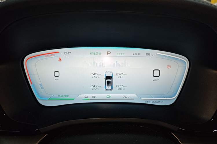 Used BYD Song PLUS New Energy 2023 Champion Edition EV 520KM Luxury Model Instrument Cluster