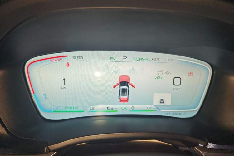 Used BYD Song PLUS New Energy 2023 Champion Edition DM-i 110KM Flagship PLUS Instrument Cluster