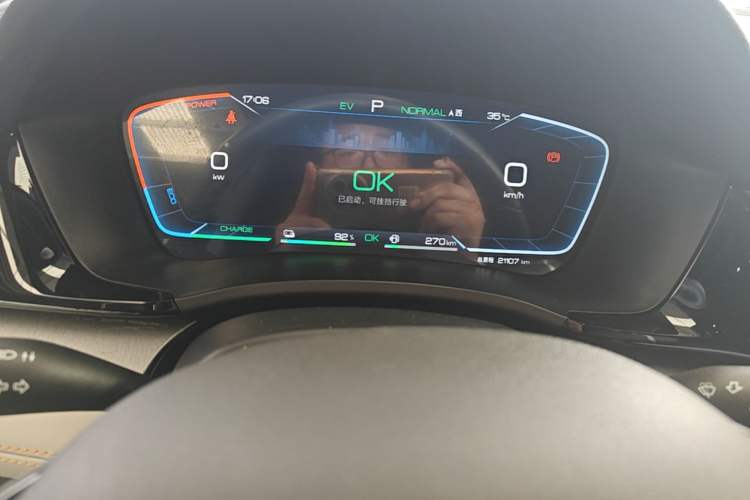 Used BYD Song PLUS New Energy 2023 Champion Edition DM-i 110KM Flagship Model Instrument Cluster