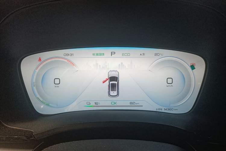 Used BYD Song PLUS New Energy 2023 Champion Edition EV 520KM Prestige Model Instrument Cluster