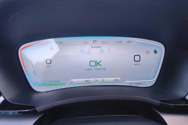 Used BYD Song PLUS New Energy 2023 Champion Edition DM-i 110KM Flagship Model Instrument Cluster