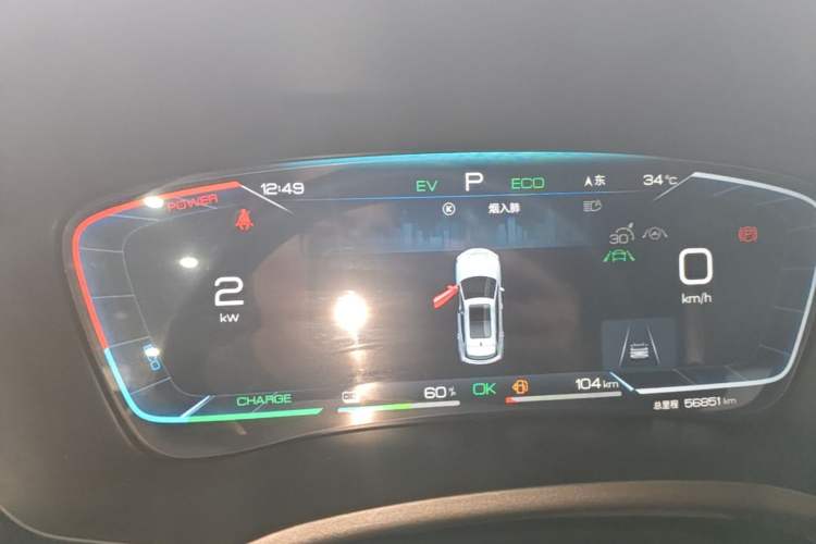 Used BYD Song PLUS New Energy 2023 Champion Edition DM-i 110KM Flagship PLUS Instrument Cluster