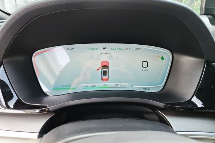 Used BYD Song PLUS New Energy 2023 Champion Edition EV 520KM Prestige Model Instrument Cluster