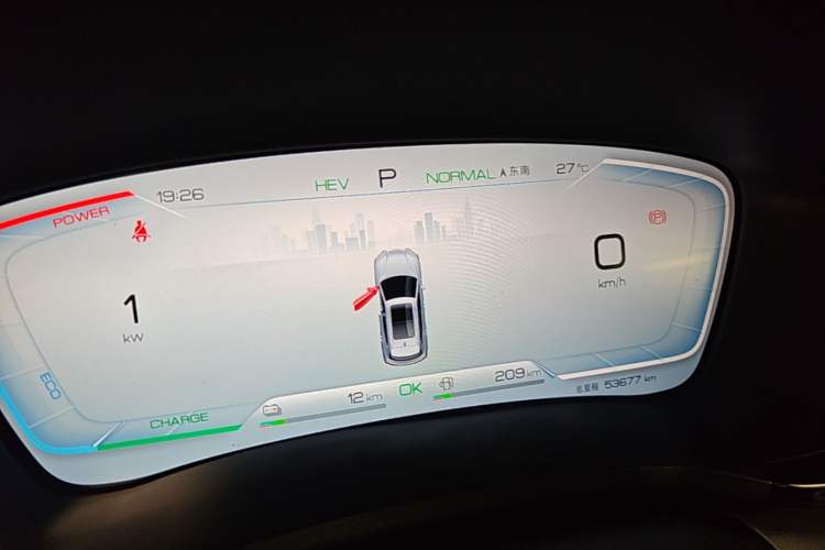 Used BYD Song PLUS New Energy 2023 Champion Edition DM-i 110KM Flagship Model Instrument Cluster