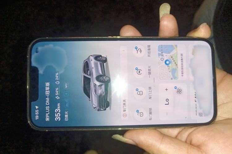 Used BYD Song PLUS New Energy 2023 Champion Edition DM-i 110KM Flagship PLUS Interior 1