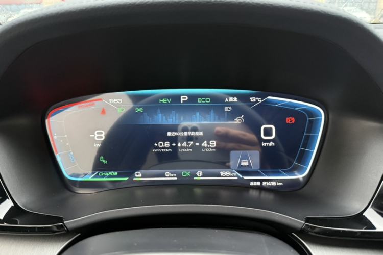 Used BYD Song PLUS New Energy 2023 Champion Edition DM-i 150KM Flagship PLUS Interior 3