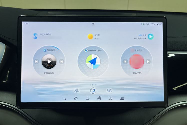 Used BYD Song PLUS New Energy 2023 Champion Edition EV 520KM Prestige Model Interior 9