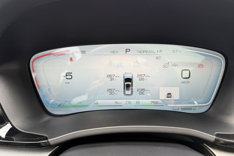 Used BYD Song PLUS New Energy 2023 Champion Edition DM-i 110KM Flagship PLUS Odometer Close Up