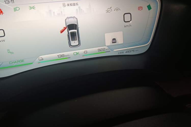 Used BYD Song PLUS New Energy 2023 Champion Edition DM-i 150KM Flagship PLUS Odometer Close Up