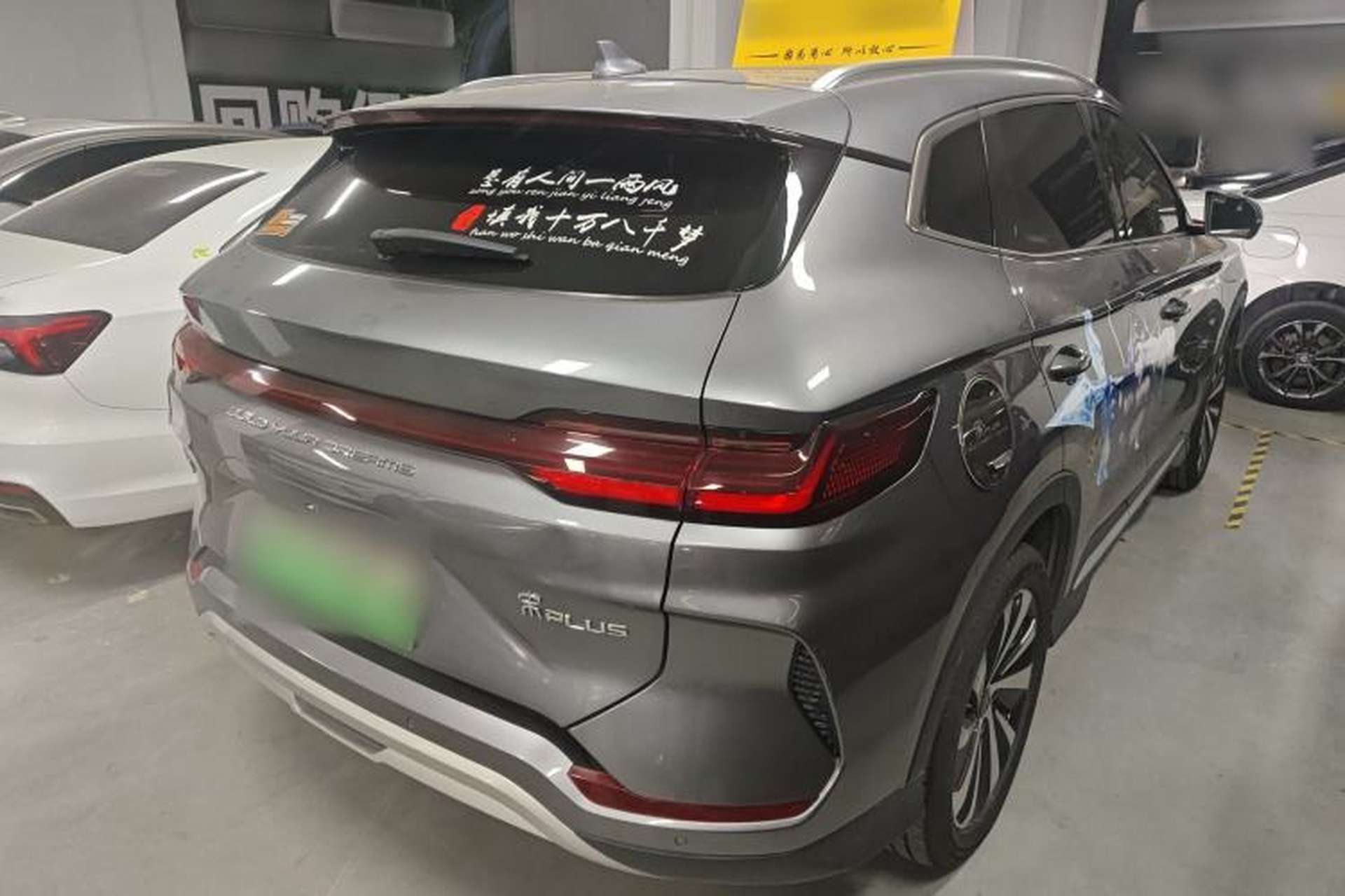 Used BYD Song PLUS New Energy 2023 Champion Edition EV 520KM Prestige Model Rear Right 45 Deg