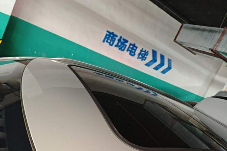 Used BYD Song PLUS New Energy 2023 Champion Edition DM-i 110KM Flagship Model Roof