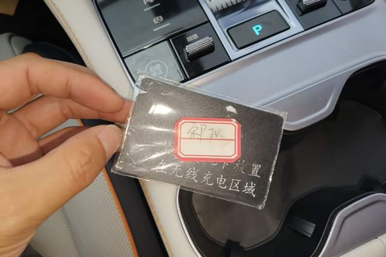 Used BYD Song PLUS New Energy 2023 Champion Edition EV 605KM Flagship PLUS Vehicle Key