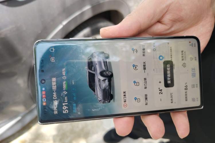 Used BYD Song PLUS New Energy 2023 Champion Edition DM-i 110KM Flagship PLUS Vehicle Key