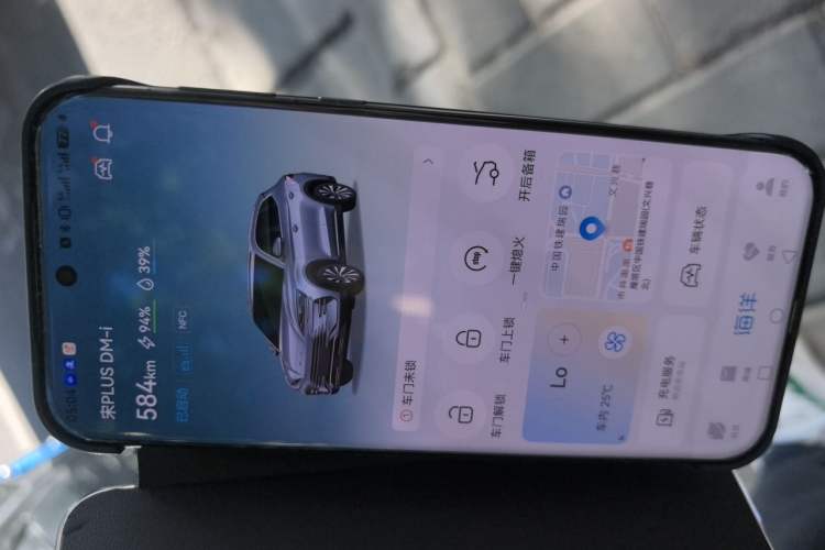 Used BYD Song PLUS New Energy 2023 Champion Edition DM-i 150KM Flagship PLUS Vehicle Key