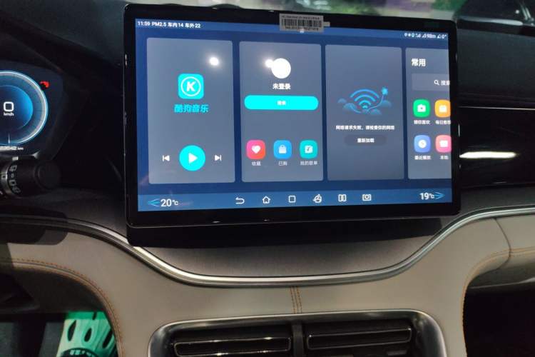 Used BYD Song PLUS New Energy 2023 Champion Edition DM-i 110KM Flagship PLUS Audio And AC Panel