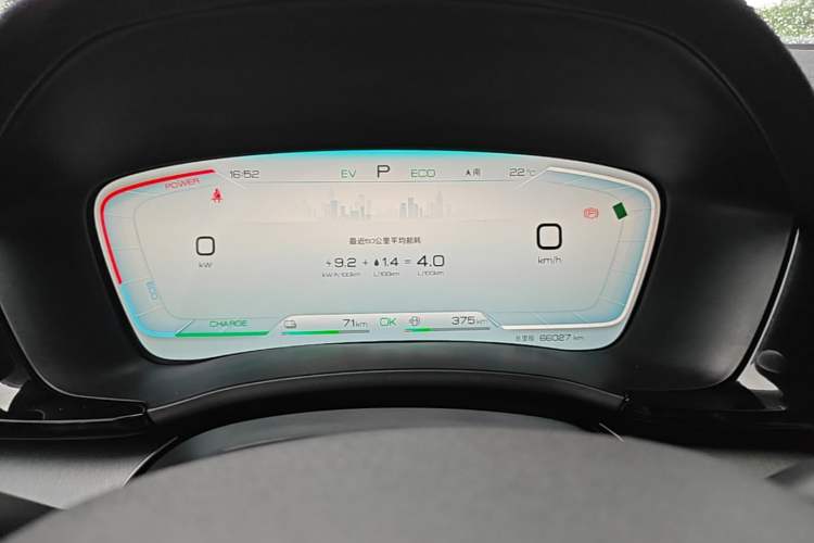 Used BYD Song PLUS New Energy 2023 Champion Edition DM-i 110KM Flagship Model Instrument Cluster