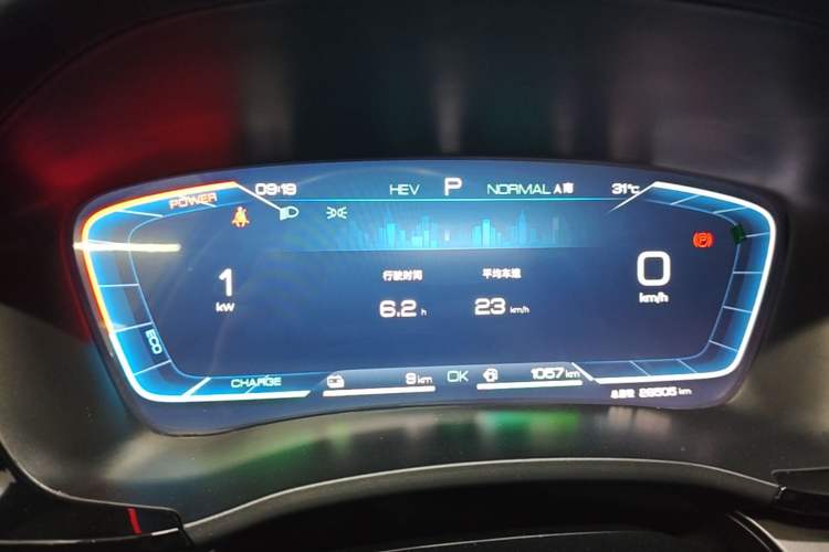Used BYD Song PLUS New Energy 2023 Champion Edition DM-i 110KM Flagship Model Instrument Cluster