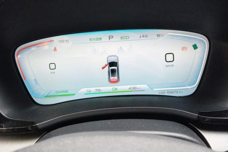 Used BYD Song PLUS New Energy 2023 Champion Edition EV 520KM Luxury Model Instrument Cluster