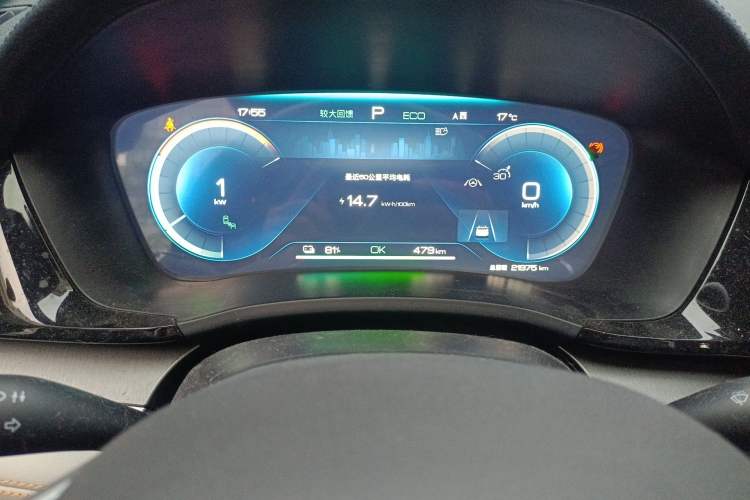 Used BYD Song PLUS New Energy 2023 Champion Edition EV 605KM Flagship PLUS Instrument Cluster