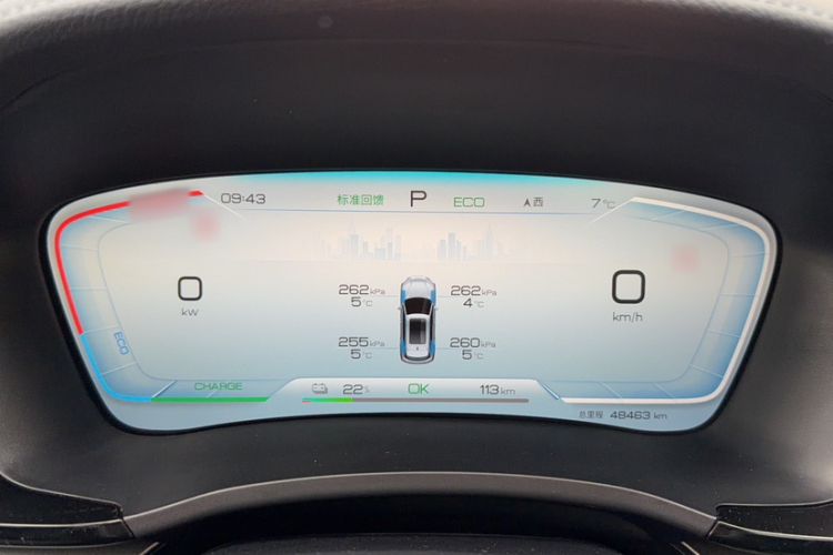 Used BYD Song PLUS New Energy 2023 Champion Edition EV 520KM Luxury Model Odometer Close Up