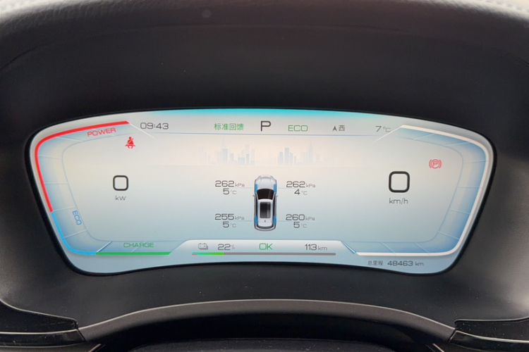 Used BYD Song PLUS New Energy 2023 Champion Edition EV 520KM Luxury Model Odometer Close Up