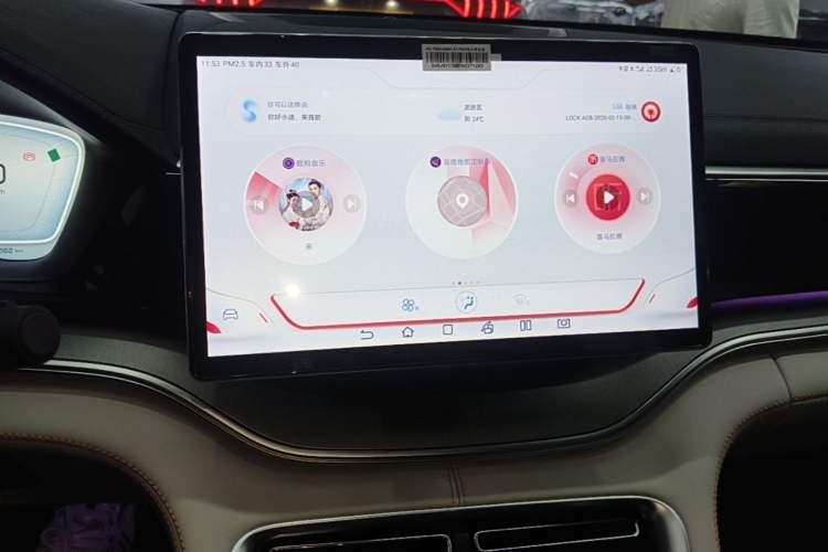 Used BYD Song PLUS New Energy 2023 Champion Edition DM-i 150KM Flagship PLUS Audio And AC Panel