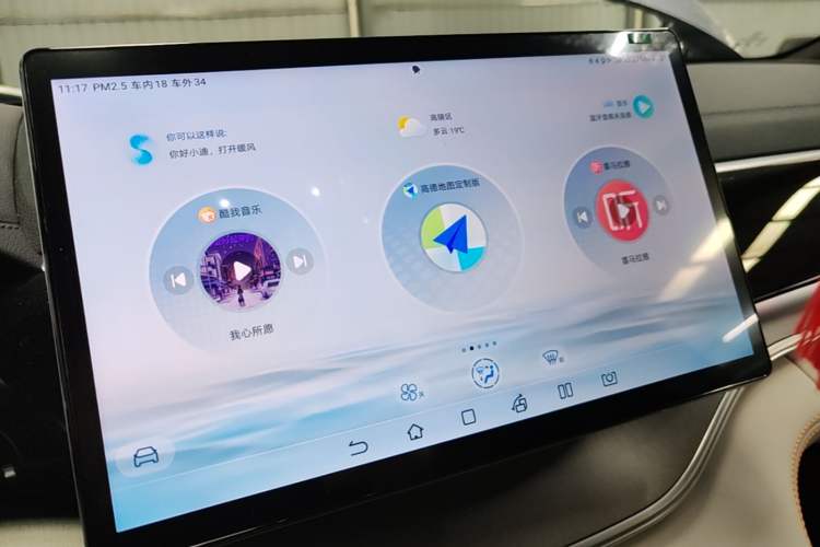 Used BYD Song PLUS New Energy 2023 Champion Edition DM-i 110KM Flagship PLUS Audio And AC Panel