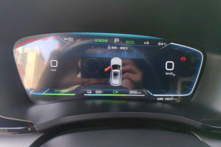 Used BYD Song PLUS New Energy 2023 Champion Edition EV 520KM Luxury Model Instrument Cluster