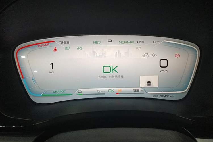 Used BYD Song PLUS New Energy 2023 Champion Edition DM-i 110KM Flagship PLUS Instrument Cluster
