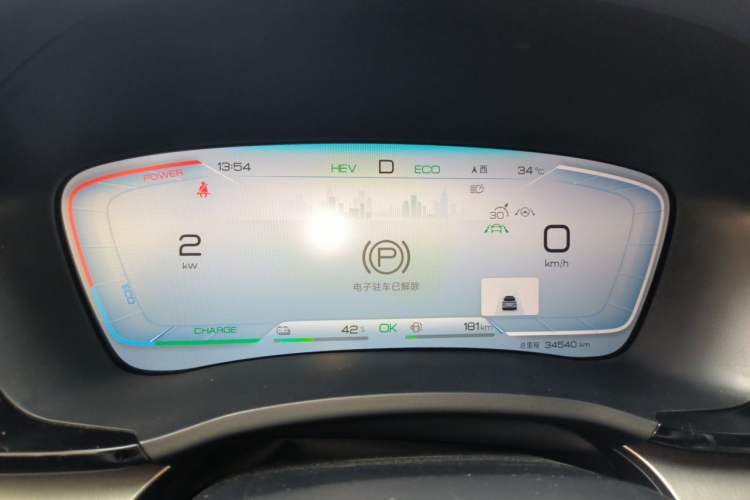 Used BYD Song PLUS New Energy 2023 Champion Edition DM-i 110KM Flagship PLUS Instrument Cluster