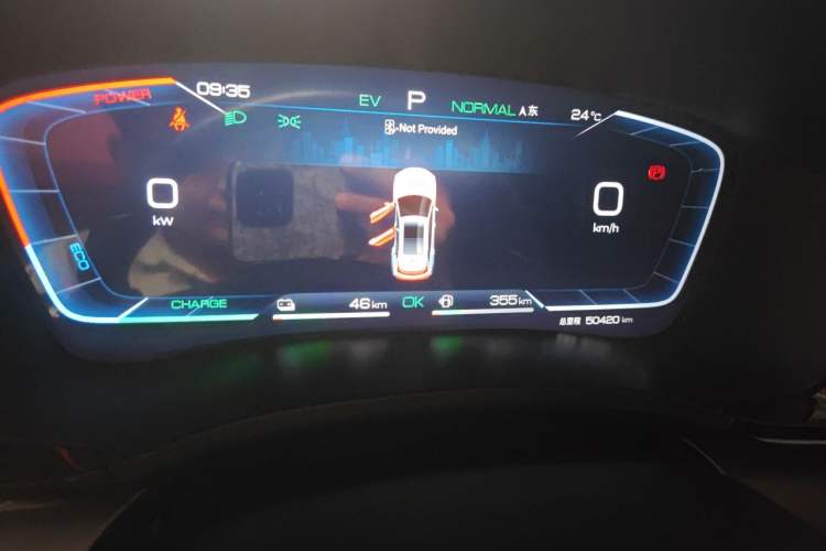 Used BYD Song PLUS New Energy 2023 Champion Edition DM-i 110KM Flagship Model Instrument Cluster