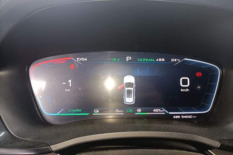 Used BYD Song PLUS New Energy 2023 Champion Edition DM-i 110KM Flagship Model Instrument Cluster