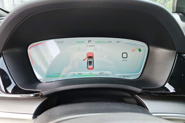 Used BYD Song PLUS New Energy 2023 Champion Edition EV 520KM Prestige Model Instrument Cluster
