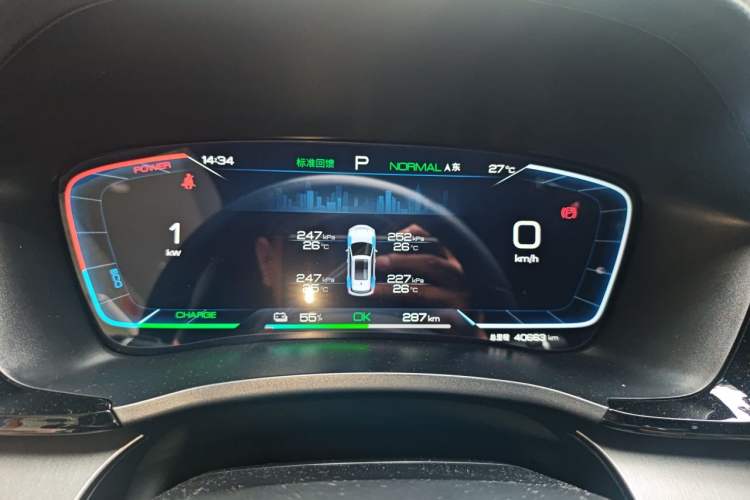 Used BYD Song PLUS New Energy 2023 Champion Edition EV 520KM Prestige Model Instrument Cluster