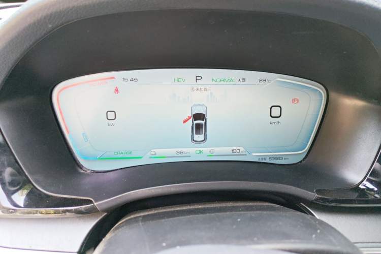 Used BYD Song PLUS New Energy 2023 Champion Edition DM-i 110KM Flagship Model Instrument Cluster
