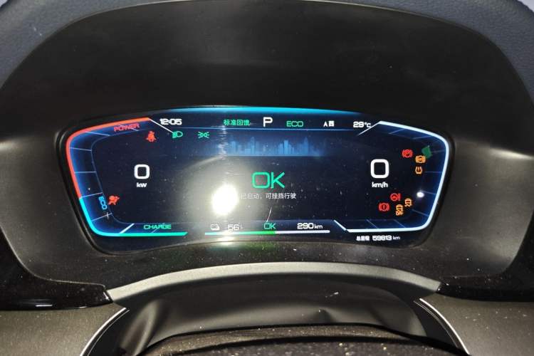 Used BYD Song PLUS New Energy 2023 Champion Edition EV 520KM Luxury Model Instrument Cluster
