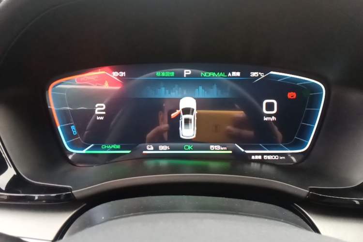 Used BYD Song PLUS New Energy 2023 Champion Edition EV 520KM Prestige Model Instrument Cluster