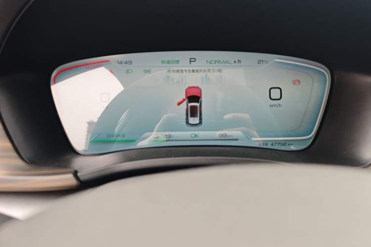 Used BYD Song PLUS New Energy 2023 Champion Edition EV 520KM Prestige Model Instrument Cluster