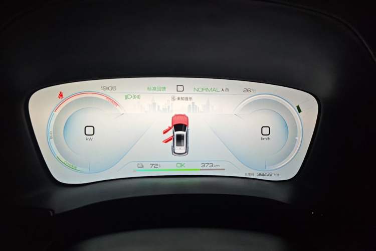 Used BYD Song PLUS New Energy 2023 Champion Edition EV 520KM Prestige Model Instrument Cluster