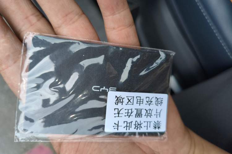 Used BYD Song PLUS New Energy 2023 Champion Edition DM-i 110KM Flagship PLUS Interior 1