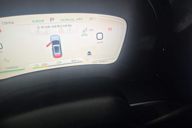 Used BYD Song PLUS New Energy 2023 Champion Edition EV 605KM Flagship PLUS Odometer Close Up