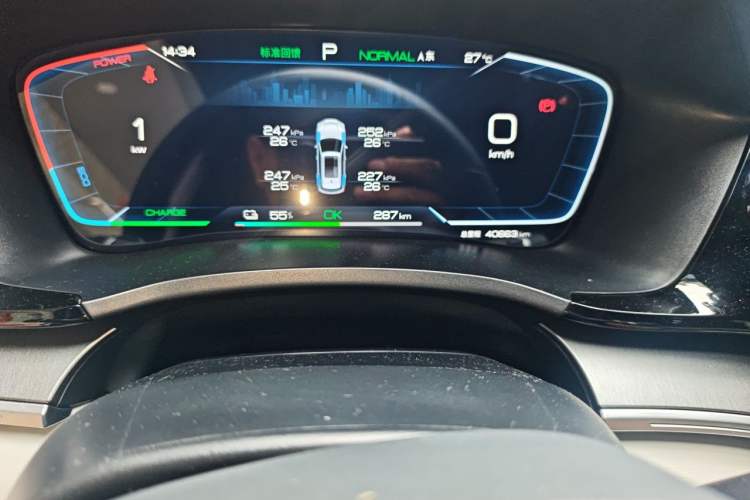 Used BYD Song PLUS New Energy 2023 Champion Edition EV 520KM Prestige Model Odometer Close Up