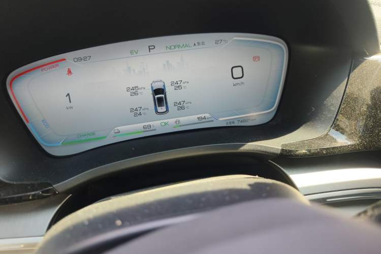 Used BYD Song PLUS New Energy 2023 Champion Edition DM-i 110KM Flagship Model Odometer Close Up