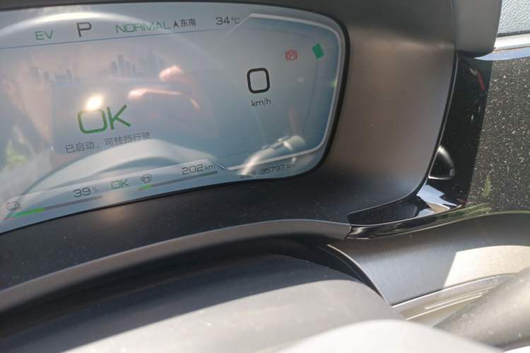 Used BYD Song PLUS New Energy 2023 Champion Edition DM-i 110KM Flagship Model Odometer Close Up